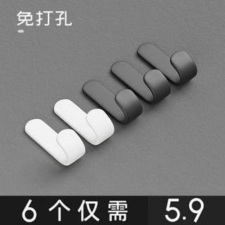 釘子 無痕釘 圖釘 塑膠掛鉤免打孔強力粘膠粘鉤承重牆壁浴室廚房鑰匙無痕釘粘貼衣服
