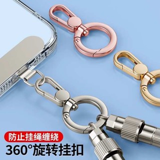 手機墊片 手機墊片掛繩 手機指環掛繩金屬掛扣彈簧圈掛鉤夾片超薄不鏽鋼墊片固定連接片女高級掛鏈卡片電話殼套吊飾掛飾貼片防掉