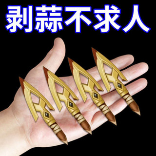 剝蒜神器 剝蒜器 剝蒜神器夾子大蒜去皮不銹鋼鑷子拔豬毛魚刺夾子家用扒蒜皮神器