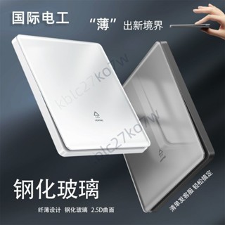 【臺灣熱賣】薄款真鋼化玻璃插座面板 國際電工開關插座面板 五孔插座面板 二三插電源插座 一二開燈插座面板