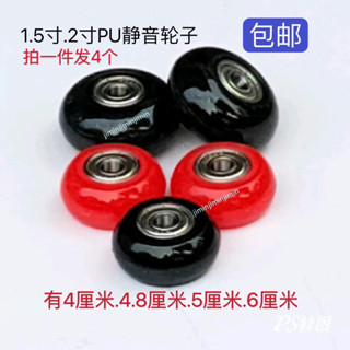 購滿99出貨【可開發票】1.5寸2寸行李箱萬向輪拉桿箱密碼箱靜音輪子橡膠圈配件推車通用 五金配件