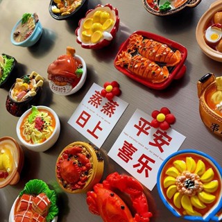 【24小時出貨】 3D立體美食冰箱磁鐵 臺灣特色小吃磁性貼 留言裝飾貼 創意吸鐵石 廚房收納小物 強力磁性吸附