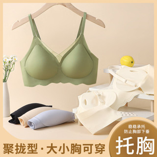 內衣女生 無鋼圈內衣 胸罩 無痕內衣 軟支撐 聚攏上託 防下垂 夏季薄款 半固定杯 性感網紗領口 吸濕透氣 高彈不勒
