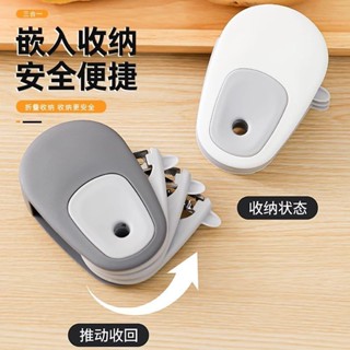 peeler 三合一削皮刀多功能水果刨刀土豆削皮器可摺疊便攜式削皮刮皮刀器 現貨 熱賣Ready Stock