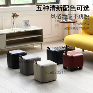 ●臺灣出貨-居家用品●凳子 新中式復古風 ins風 多色換鞋凳 時尚家居 茶几凳 兒童凳 化妝凳 熱銷