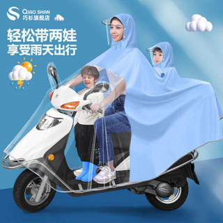 親子雨衣電動車母子雙人三人加大長款全身防暴雨機車電瓶車雨披
