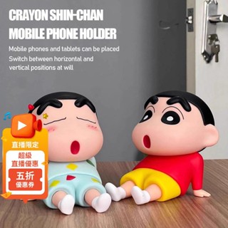 蠟筆小新手機座動漫公仔桌面擺件卡通模型小禮物