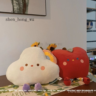 新品 免運🎀.ins星星蘋果雲朵抱枕軟公仔床上睡覺靠枕吐司午睡枕生日禮物女
