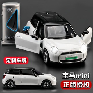 寶馬minicooper新能源小汽車模型合金模擬車模擺件迷你玩具車男孩