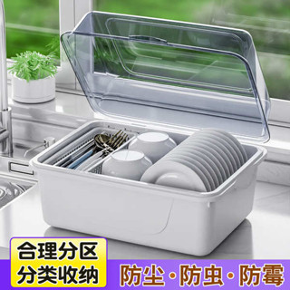 車用杯架 汽車用品 廚房瀝水碗櫃帶蓋放碗箱裝碗碟盤家用碗架置物架子碗筷收納盒臺面