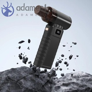 ADAMES迷你吹風機,無刷電機LED顯示屏電動除塵器,可調節風速可充電式高速暴力渦輪風扇