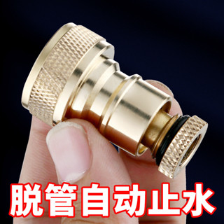 止逆閥4分防爆通用進水管水嘴水龍頭防漏接頭止水脫自動管洗衣機