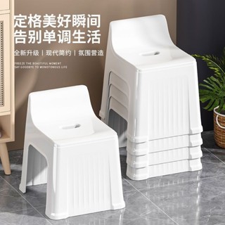 加厚塑膠防滑凳子成人浴室洗澡凳幼兒寫字靠背椅家用茶几凳換鞋凳 塑膠椅 椅子 凳子 板凳 可疊放 戶外椅 排隊椅