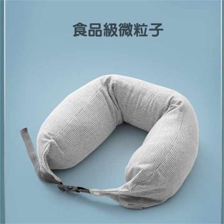 趴趴墊 頸椎牽引枕 U型枕頭男女棉護頸枕頭旅行抱枕長條枕頸椎枕午睡學生U枕條紋枕