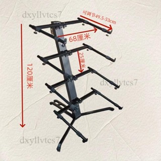 【限時優惠】🌈四層飛機架 古箏展架 四個電子琴展示架 樂器落地多層架 鍵盤4層琴架 收納型古箏架 古箏收納架 古箏琴架