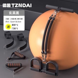 臺灣熱銷 腳蹬 拉力器 彈力繩 運動 鍛煉 腹肌 健身器材 家用 開練 背 小燕飛 拉伸器 男 塑形 訓練器
