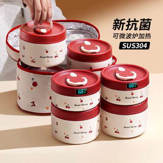 微波便當盒 韓國便當盒 不鏽鋼保溫飯盒微波爐加熱上班族便當盒2025新款學生專用帶飯餐盒