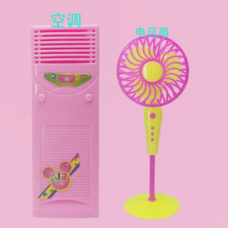 精選熱賣#芭比娃娃家用空調電風扇模擬電器女孩兒童過家家玩具4.18NN