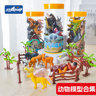 ✨新款侏羅紀模擬恐龍海洋農場迷你動物模型 玩具擺件 恐龍 模型 霸王龍 迅猛龍 滄龍 動物 模擬 兒童 科敎早敎