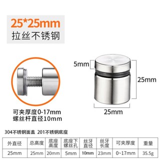 2025新品鏡釘螺絲蓋帽遮醜304不鏽鋼廣告釘亞克力固定瓷磚玻璃裝飾釘釦蓋20250612