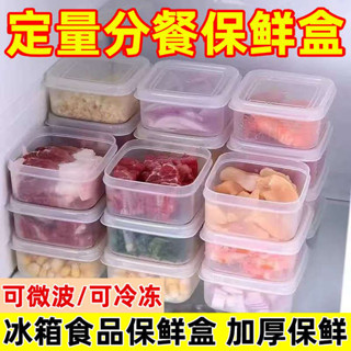 保溫便當盒 分隔便當盒 餐盒 冰箱水果保鮮盒可微波爐加熱便攜戶外野炊出便當便當盒上班族餐盒