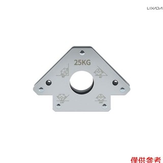 25kg電焊輔助工具磁性焊接定位工具電焊支架直角多角度焊接管道固定器