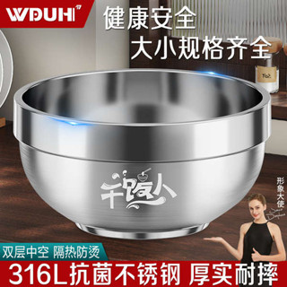 鋼鐵大碗公 不鏽鋼碗 鋼鐵碗公 乾飯人食品級316L不鏽鋼飯碗雙層家用兒童防燙防摔單個泡麵大鐵碗