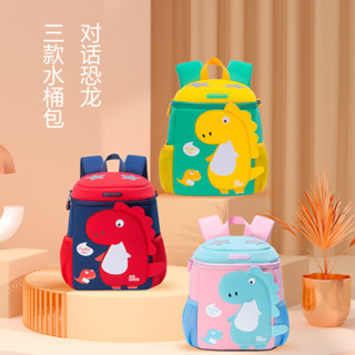 幼兒書包小學生幼兒園恐龍包小班包包1-3年級1-3-6歲幼兒書包 大鼻子恐龍綠色大號