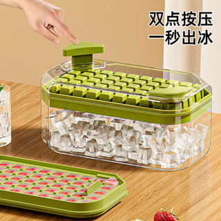 矽膠製冰盒 製冰模具 按壓冰塊模具冰格製冰盒帶蓋食品級自制冰箱凍冰塊模型神器