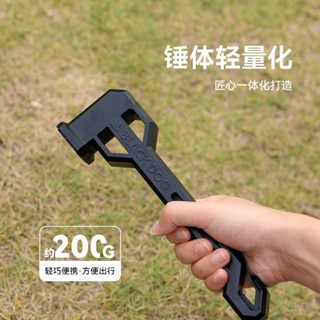 🔥臺灣熱銷🔥戶外工具 多功能工具 露營帳篷 天幕地釘 錘子 戶外裝備 熱賣