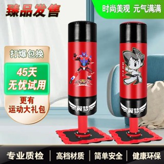 立式散打傢用兒童拳擊沙袋不倒翁沙包小孩跆拳道成人健身鍛鍊男孩拳擊沙包 沙包 拳擊用品 拳擊機 拳擊用品