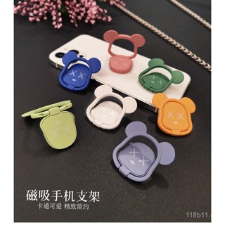 手機指環扣支架克萊因藍暴力熊金屬手指扣圈磁吸懶支撐桌麵