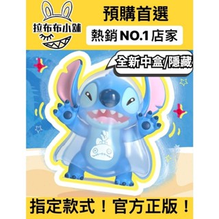 [預購]史迪奇 萌動樂 系列 全新中盒 TOPTOY 迪士尼 DISNEY Stitch 可動 車車 禮物 盲盒 公仔