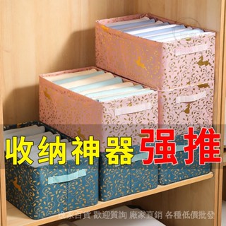 💯蝦皮精選直供#衣服抽屜式收納盒子桌麵折疊收納箱大容量宿捨收納神器寶寶傢用箱