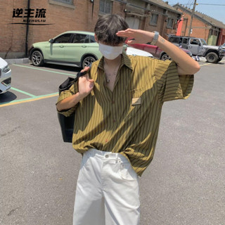 【逆主流】日系簡約條紋襯衫 冰絲涼感襯衫 短袖襯衫 美式寬鬆半袖襯衫 垂感免燙襯衣 男女復古條紋襯衫 港風情侶襯衫