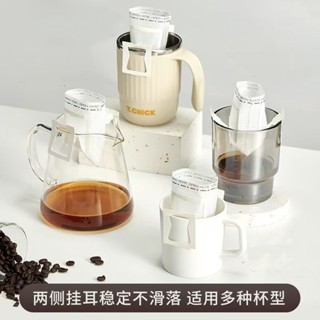 50片裝 咖啡濾紙 咖啡濾杯 濾紙 掛耳濾紙 咖啡濾網 濾紙咖啡 手衝過濾紙掛耳包濾網 一次性 咖啡濾袋 咖啡過濾紙