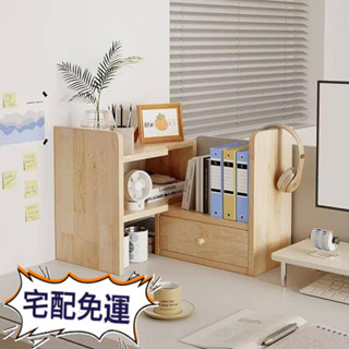 置物櫃收納 桌上型書架 桌面置物架 桌上書架 宿舍收納儲物櫃 轉角書櫃 家用學生辦公室小架