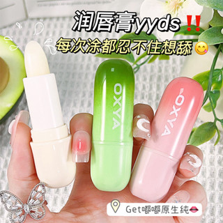 熱賣#推薦凡士林潤唇膏無色女補水保濕滋潤防裂淡化唇紋學生day