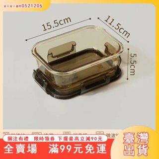 臺灣出貨 可微波加熱日式麥稭稈便當盒-可微波加熱便噹盒微波爐可加熱分隔高硼矽玻璃uaerchang1