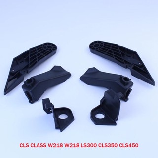 A2188200214 賓士MB CLS W218 LS300 CLS350 CLS450左右大燈支架夾修理包