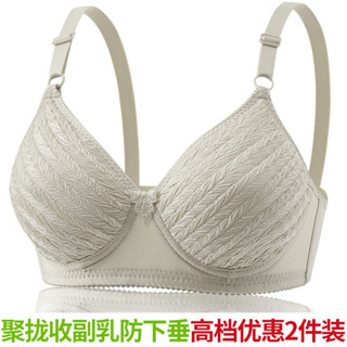 《現貨下單》薄款小胸女士簡約內衣收副乳調整型性感透氣小胸罩集中爆乳內衣無鋼圈