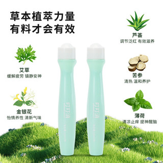 白雲山叮叮消舒緩膏嬰兒童蚊蟲叮止癢棒寶寶紫草膏兒童清涼油5.30*