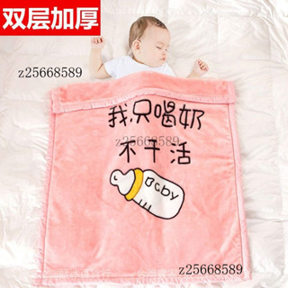 臺灣出貨🎀新生嬰兒毛毯雙層加厚珊瑚絨小毛毯幼兒園午睡法蘭絨蓋墊毯空調毯