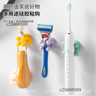 臺灣出貨🎀毛巾牙刷墻壁支架壁掛飯勺傢用掛鈎矽膠免打孔洗手間多用途粘鈎