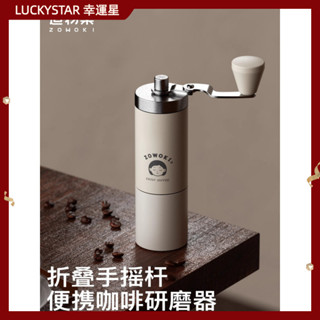 【現貨 噹天出貨】咖啡機 磨豆機 研磨機 手搖磨豆機咖啡豆研磨機手衝咖啡套裝家用手動研磨器咖啡機