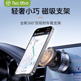 高階品質手機通用360度可旋轉強磁真空吸附車載手機支架可折疊通用案頭支架防抖吸盤