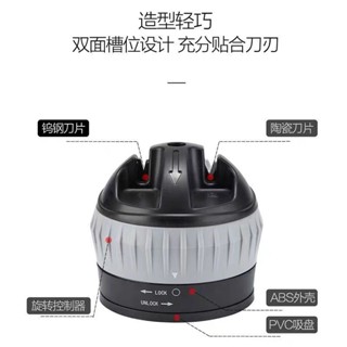 ✨臺灣熱銷✨日本品牌ABS+鎢鋼+陶瓷(全黑色)磨刀器便攜