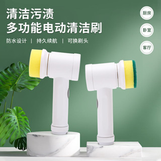 電動清潔刷家用多功能廚房油煙機家用多功能電動清潔刷