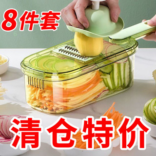 YOUPIN#[清倉特價]多功能刨絲器家用切絲廚房神器擦絲器切菜土豆絲5KK
