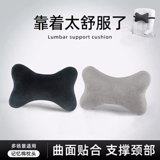 汽車頭枕護頸枕車用枕頭頸椎靠枕腰靠套裝車用座椅記憶棉加厚高檔Car Headrest Neck Pillow Car P
